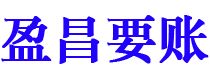 滦南讨债公司